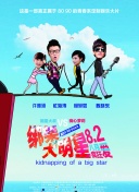 幻塔之旅角色选择指南：最佳搭配推荐